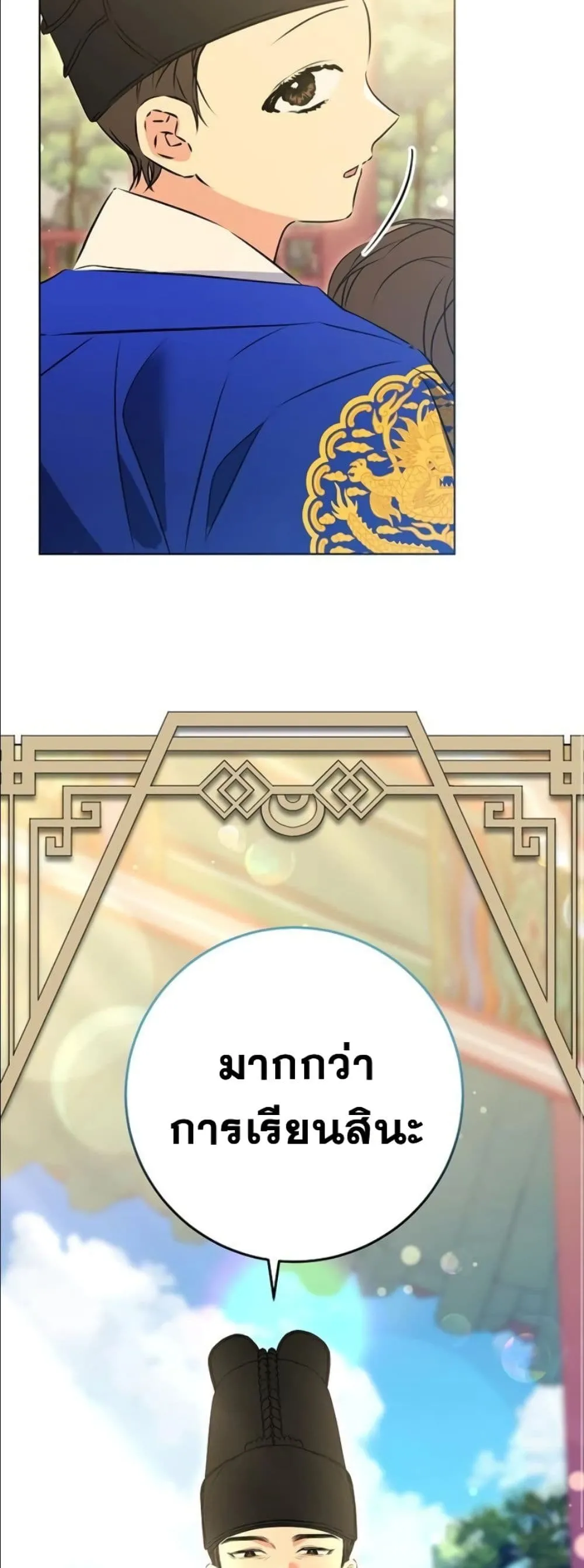 Manga-lc-com อ่านมังงะ อ่านการ์ตูน ออนไลน์ ฟรี The Princess’s Guide to a Perfect Life ตอนที่ 1 2 3 4 5 6 7 8 9 10 11 12 13 14 ฟรี ไม่มีโฆษณา Manga-lc - อ่าน มังงะ อ่าน การ์ตูน ออนไลน์ อ่านมังงะ ฟรี
