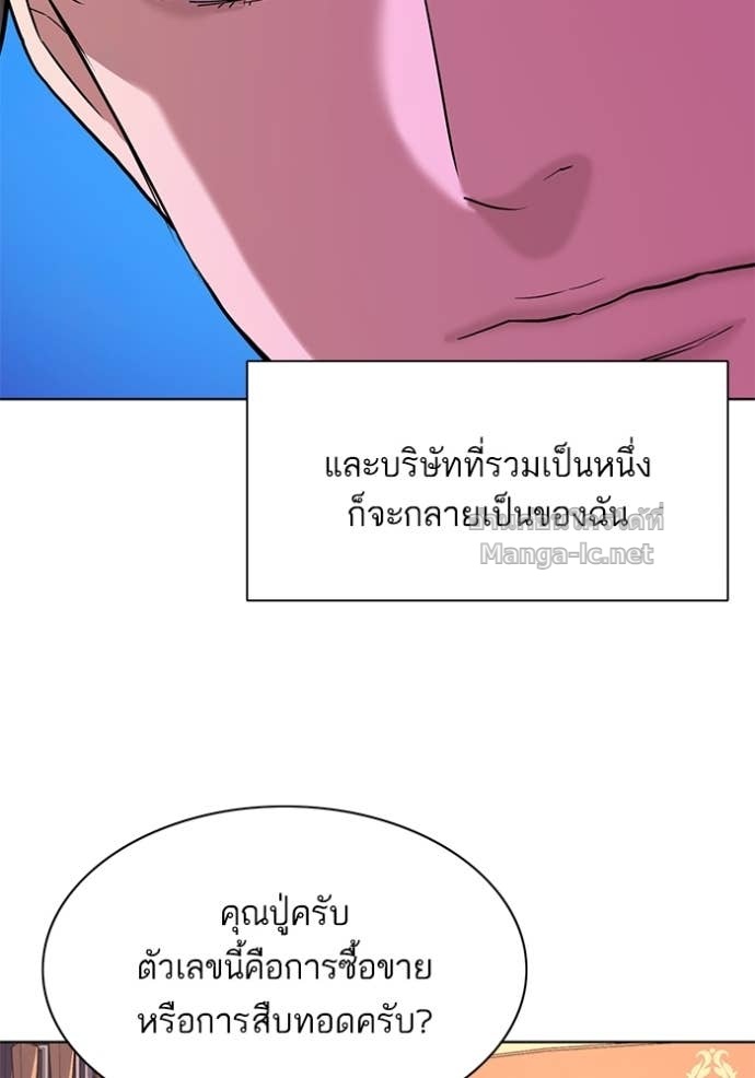 Doujin-Lc- อ่าน โดจิน มังฮวา เกาหลี ญี่ปุ่น จีน แปลไทย Reborn Rich ตอนที่ 1 2 3 4 5 6 7 8 9 10 11 12 13 14 ฟรี ไม่มีโฆษณา อ่าน โดจิน Manhwa เกาหลี ญี่ปุ่น จีน เรามีครบ คัดมาให้เน้นๆ โดจิน 18+ รับประกันความฟินโดย Doujin Lc