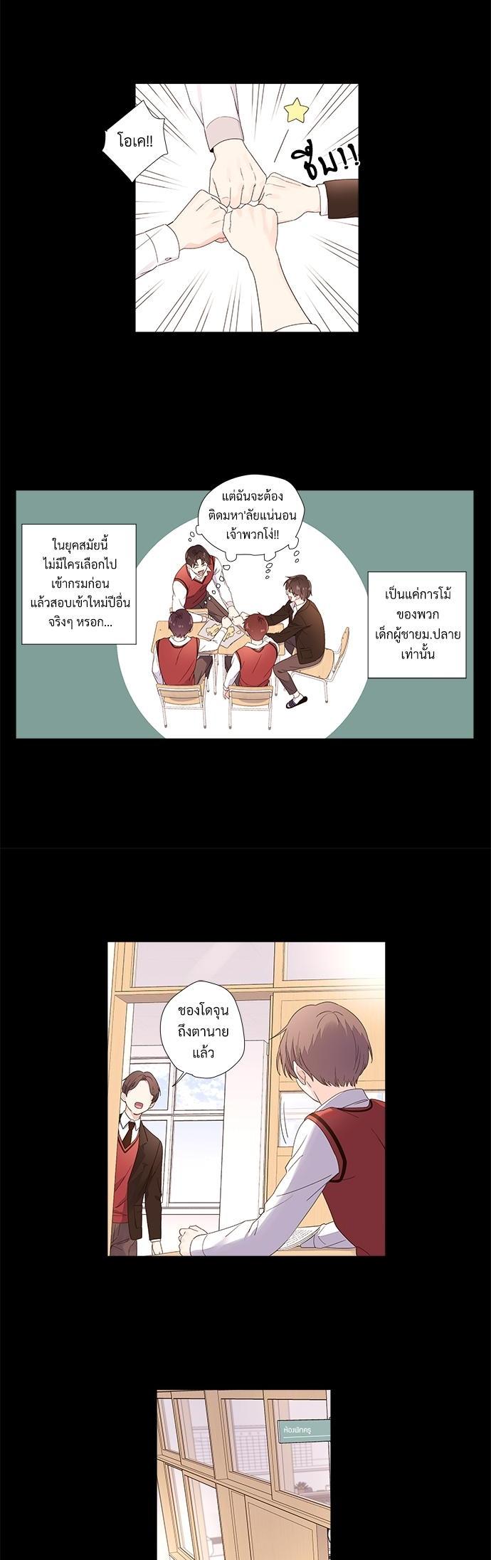 Manga-lc-com อ่านมังงะ อ่านการ์ตูน ออนไลน์ ฟรี 4 Week Lovers ตอนที่ 1 2 3 4 5 6 7 8 9 10 11 12 13 14 ฟรี ไม่มีโฆษณา Manga-lc - อ่าน มังงะ อ่าน การ์ตูน ออนไลน์ อ่านมังงะ ฟรี