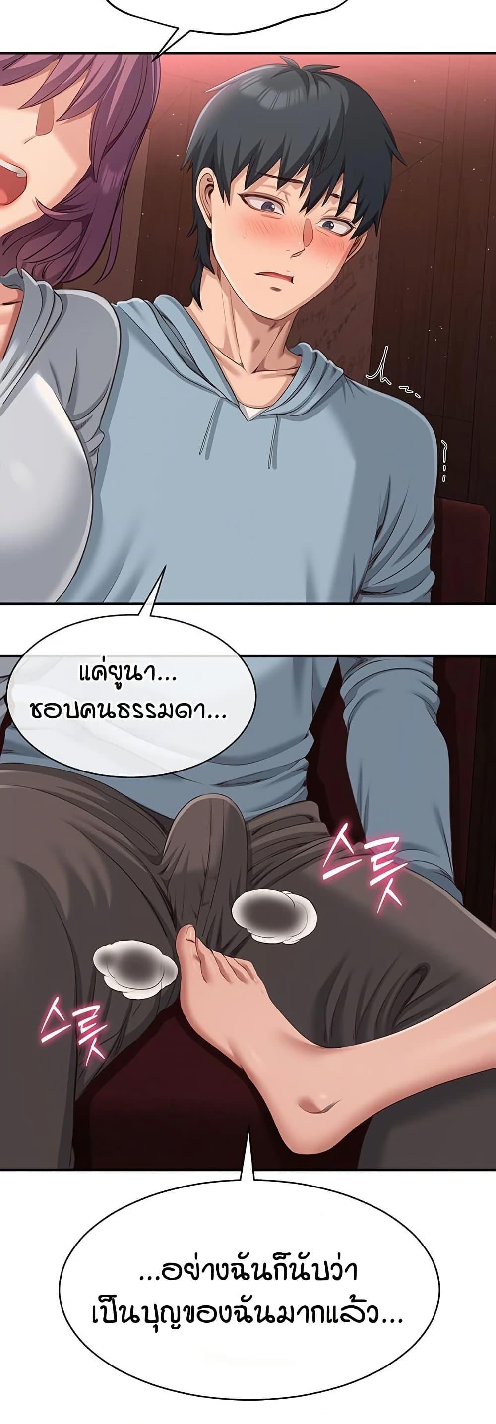 Doujin-Lc- อ่าน โดจิน มังฮวา เกาหลี ญี่ปุ่น จีน แปลไทย Reversed Virtues ตอนที่ 1 2 3 4 5 6 7 8 9 10 11 12 13 14 ฟรี ไม่มีโฆษณา อ่าน โดจิน Manhwa เกาหลี ญี่ปุ่น จีน เรามีครบ คัดมาให้เน้นๆ โดจิน 18+ รับประกันความฟินโดย  Doujin Lc