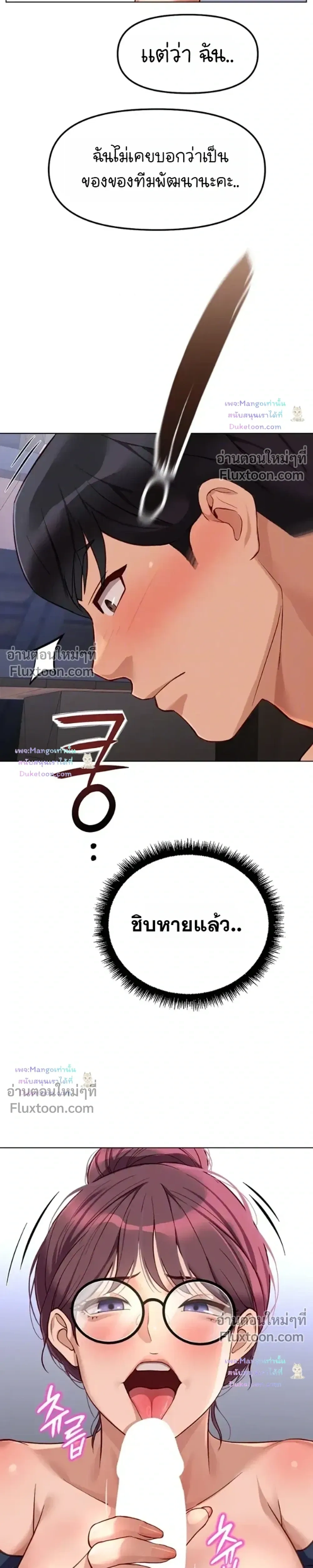 Doujin-Lc- อ่าน โดจิน มังฮวา เกาหลี ญี่ปุ่น จีน แปลไทย Common Sense Manipulation Program โปรแกรมปรับเปลี่ยนสามัญสำนึก ตอนที่ 1 2 3 4 5 6 7 8 9 10 11 12 13 14 ฟรี ไม่มีโฆษณา อ่าน โดจิน Manhwa เกาหลี ญี่ปุ่น จีน เรามีครบ คัดมาให้เน้นๆ โดจิน 18+ รับประกันความฟินโดย  Doujin Lc