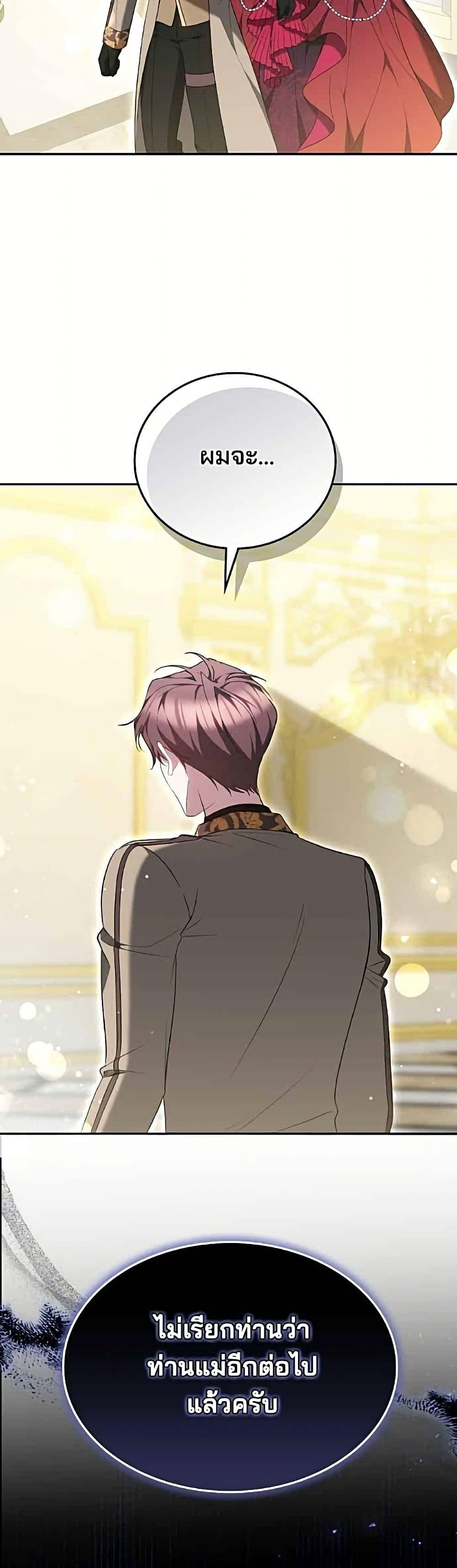 Manga-lc-com อ่านมังงะ อ่านการ์ตูน ออนไลน์ ฟรี The Reason Why the Villainess Picked up a Sword ตอนที่ 1 2 3 4 5 6 7 8 9 10 11 12 13 14 ฟรี ไม่มีโฆษณา Manga-lc - อ่าน มังงะ อ่าน การ์ตูน ออนไลน์ อ่านมังงะ ฟรี