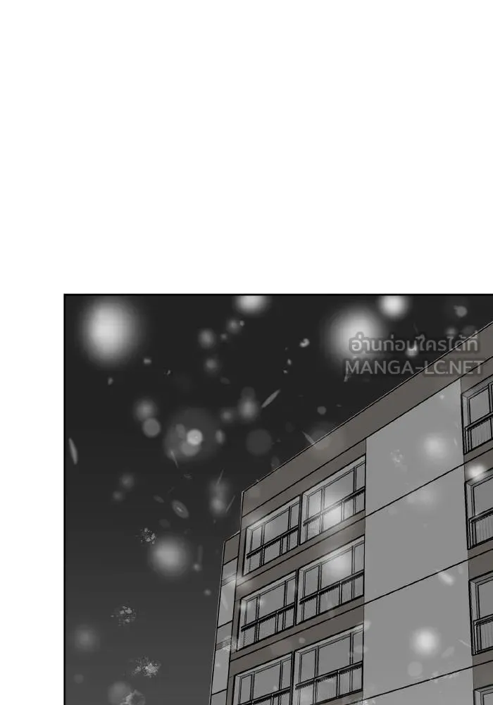 ราชาแห่งอ็อกทากอน ตอนที่ 66 รูปที่ 3