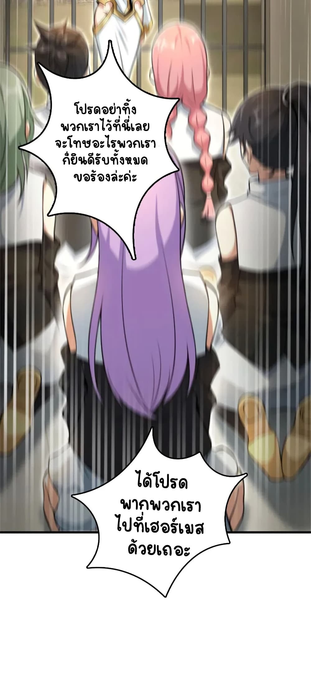 Manga-lc-com อ่านมังงะ อ่านการ์ตูน ออนไลน์ ฟรี Release That Witch ตอนที่ 1 2 3 4 5 6 7 8 9 10 11 12 13 14 ฟรี ไม่มีโฆษณา Manga-lc - อ่าน มังงะ อ่าน การ์ตูน ออนไลน์ อ่านมังงะ ฟรี