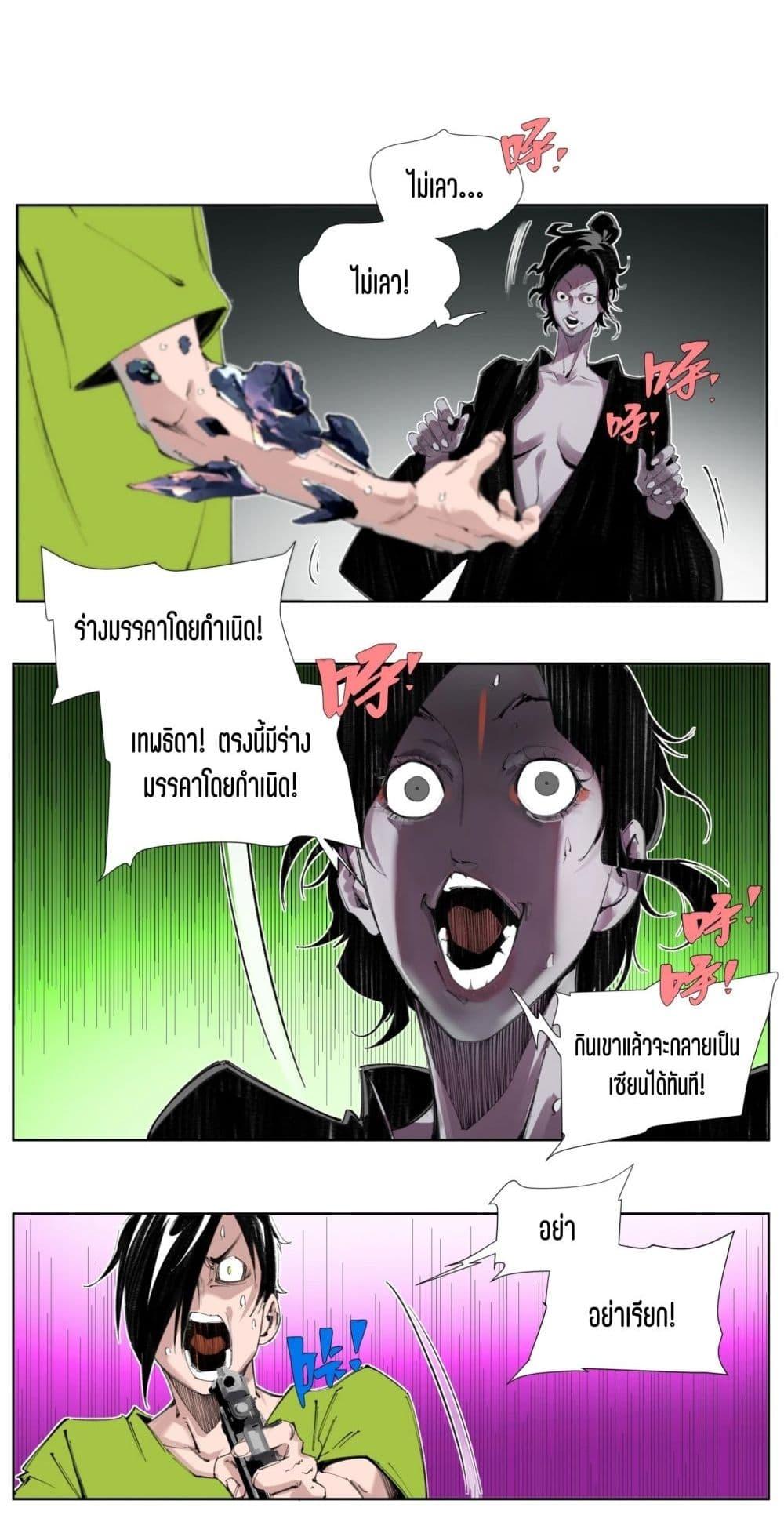 Manga-lc-com อ่านมังงะ อ่านการ์ตูน ออนไลน์ ฟรี Nine Methods of Ascending the Clouds First Ranked Immortal ตอนที่ 1 2 3 4 5 6 7 8 9 10 11 12 13 14 ฟรี ไม่มีโฆษณา Manga-lc - อ่าน มังงะ อ่าน การ์ตูน ออนไลน์ อ่านมังงะ ฟรี