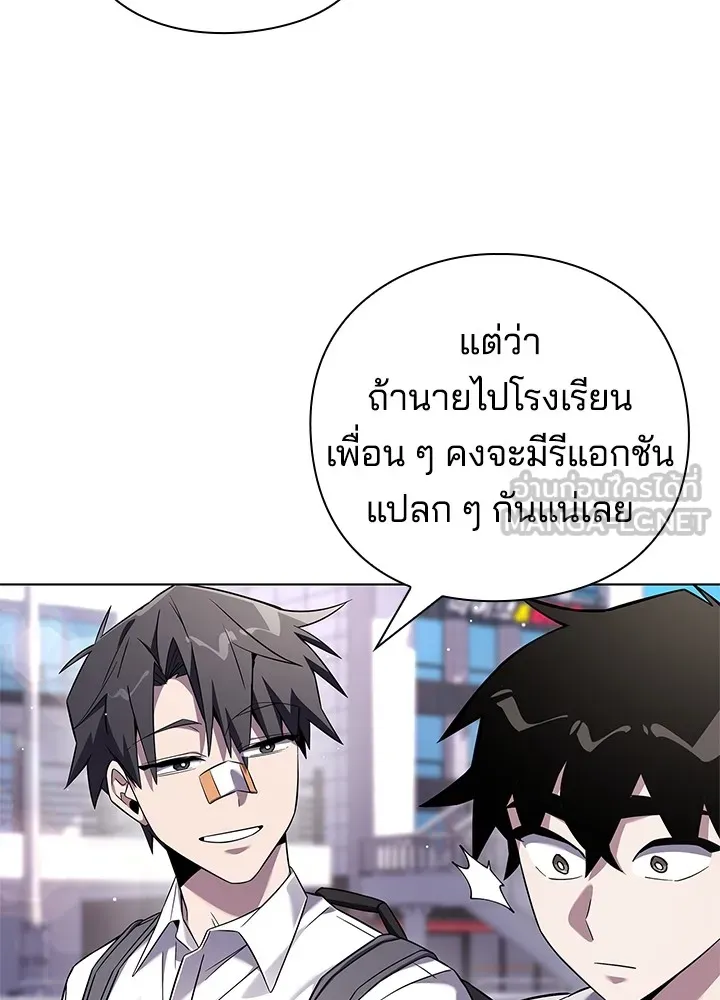 คืนแห่งโทแกบี ตอนที่ 15 รูปที่ 54