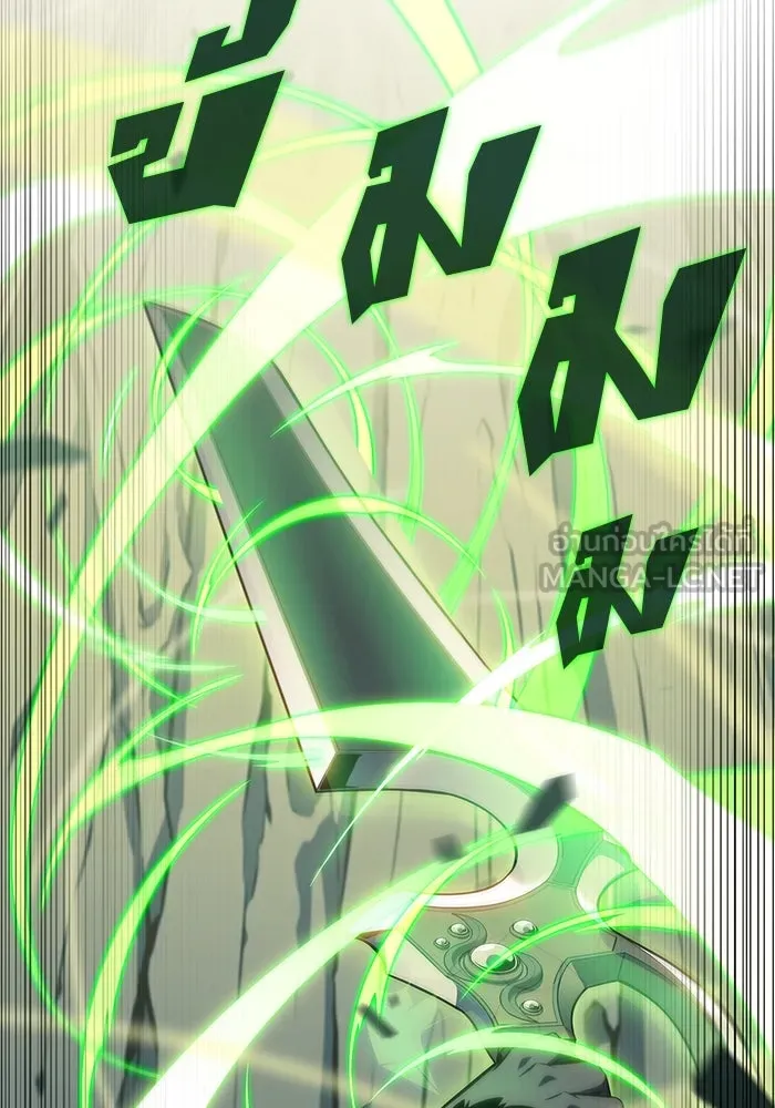 ผู้เล่นหน้าใหม่เลเวลแมกซ์ ตอนที่ 141 สวรรค์แห่งความเพ้อฝัน (2) รูปที่ 90