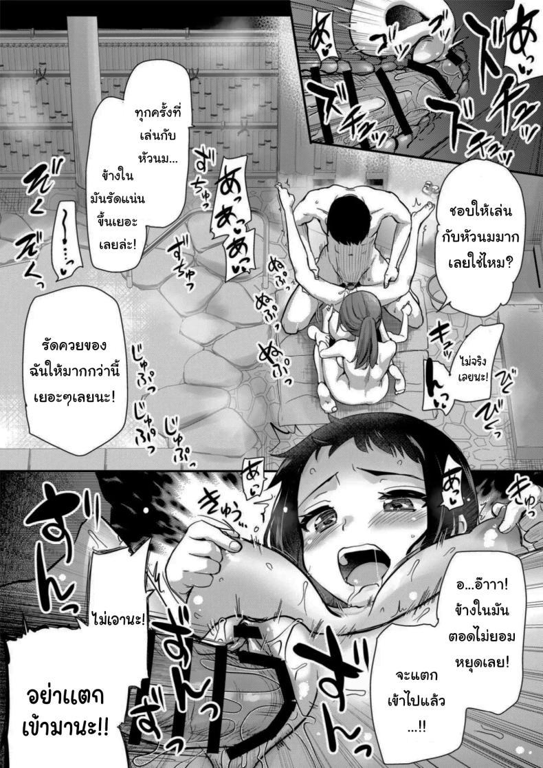 Doujin-Lc- อ่าน โดจิน มังฮวา เกาหลี ญี่ปุ่น จีน แปลไทย มาสนิทกับคนอื่นกันเถอะ(Hijiri Tsukasa) ตอนที่ 1 2 3 4 5 6 7 8 9 10 11 12 13 14 ฟรี ไม่มีโฆษณา อ่าน โดจิน Manhwa เกาหลี ญี่ปุ่น จีน เรามีครบ คัดมาให้เน้นๆ โดจิน 18+ รับประกันความฟินโดย  Doujin Lc