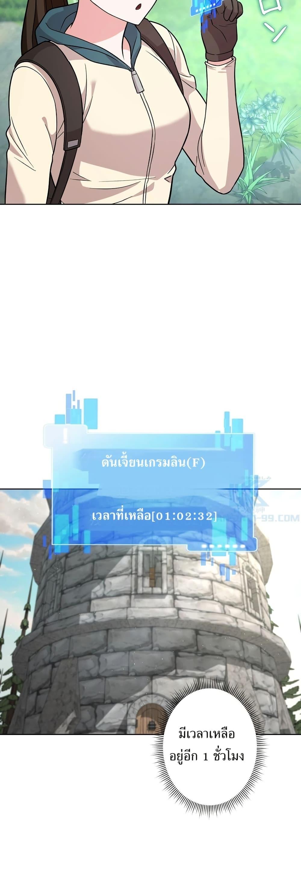 Manga-lc-com อ่านมังงะ อ่านการ์ตูน ออนไลน์ ฟรี The Female Lead Acquires Cheat Skills ตอนที่ 1 2 3 4 5 6 7 8 9 10 11 12 13 14 ฟรี ไม่มีโฆษณา Manga-lc - อ่าน มังงะ อ่าน การ์ตูน ออนไลน์ อ่านมังงะ ฟรี