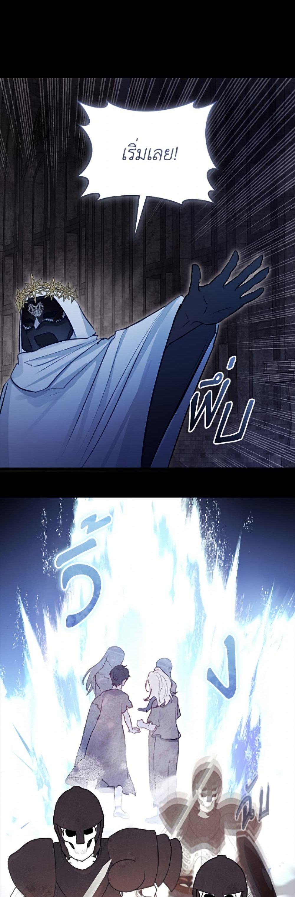 Manga-lc-com อ่านมังงะ อ่านการ์ตูน ออนไลน์ ฟรี The Archduke’s Gorgeous Wedding Was a Fraud ตอนที่ 1 2 3 4 5 6 7 8 9 10 11 12 13 14 ฟรี ไม่มีโฆษณา Manga-lc - อ่าน มังงะ อ่าน การ์ตูน ออนไลน์ อ่านมังงะ ฟรี