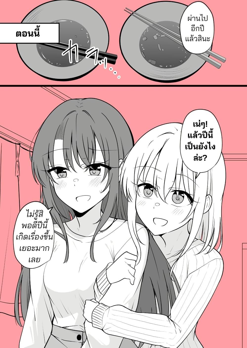 Manga-lc-com อ่านมังงะ อ่านการ์ตูน ออนไลน์ ฟรี Daily Life of a Couple in Which the Boyfriend Became a Girl One Day ตอนที่ 1 2 3 4 5 6 7 8 9 10 11 12 13 14 ฟรี ไม่มีโฆษณา Manga-lc - อ่าน มังงะ อ่าน การ์ตูน ออนไลน์ อ่านมังงะ ฟรี