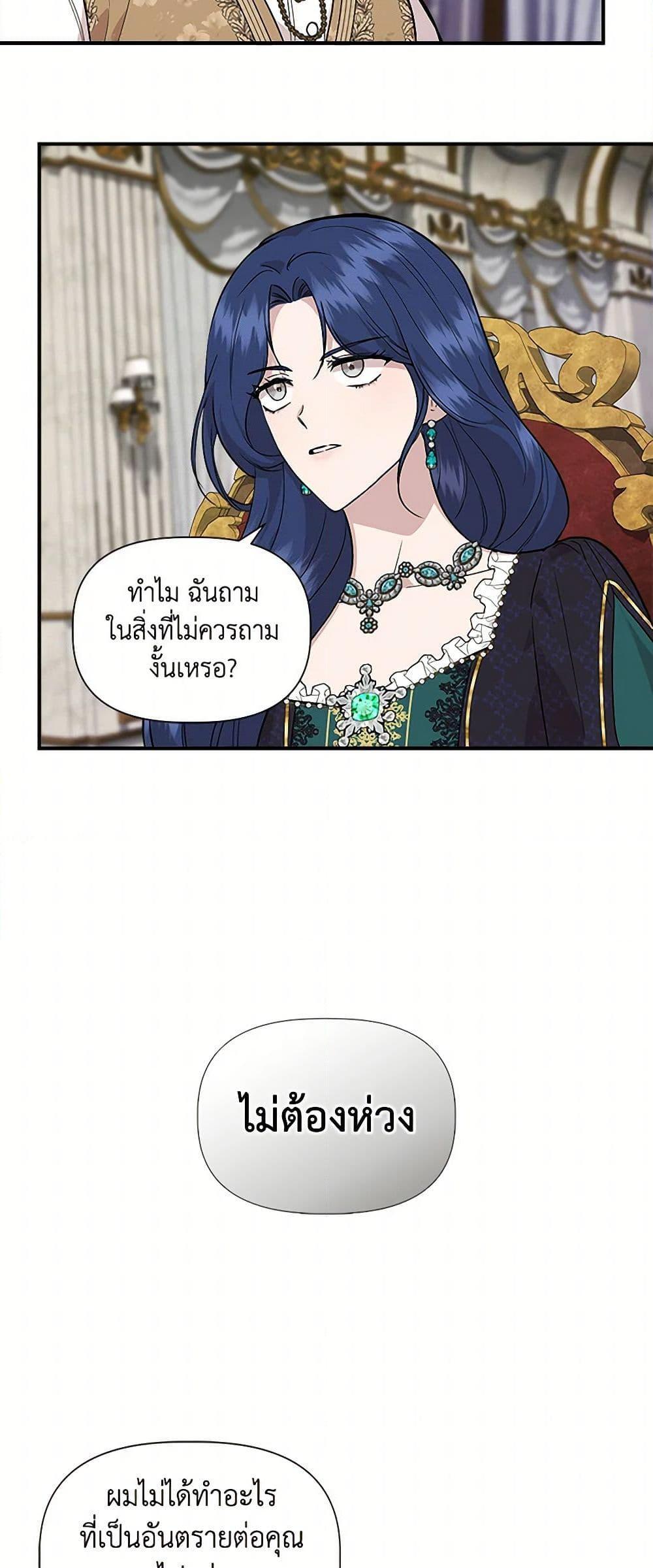 Manga-lc-com อ่านมังงะ อ่านการ์ตูน ออนไลน์ ฟรี I Wasn’t the Cinderella ตอนที่ 1 2 3 4 5 6 7 8 9 10 11 12 13 14 ฟรี ไม่มีโฆษณา Manga-lc - อ่าน มังงะ อ่าน การ์ตูน ออนไลน์ อ่านมังงะ ฟรี