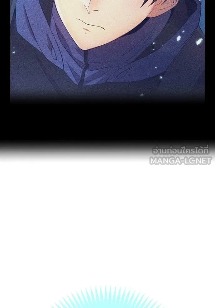 ฮันเตอร์สกิลโกง ตอนที่ 84 รูปที่ 150