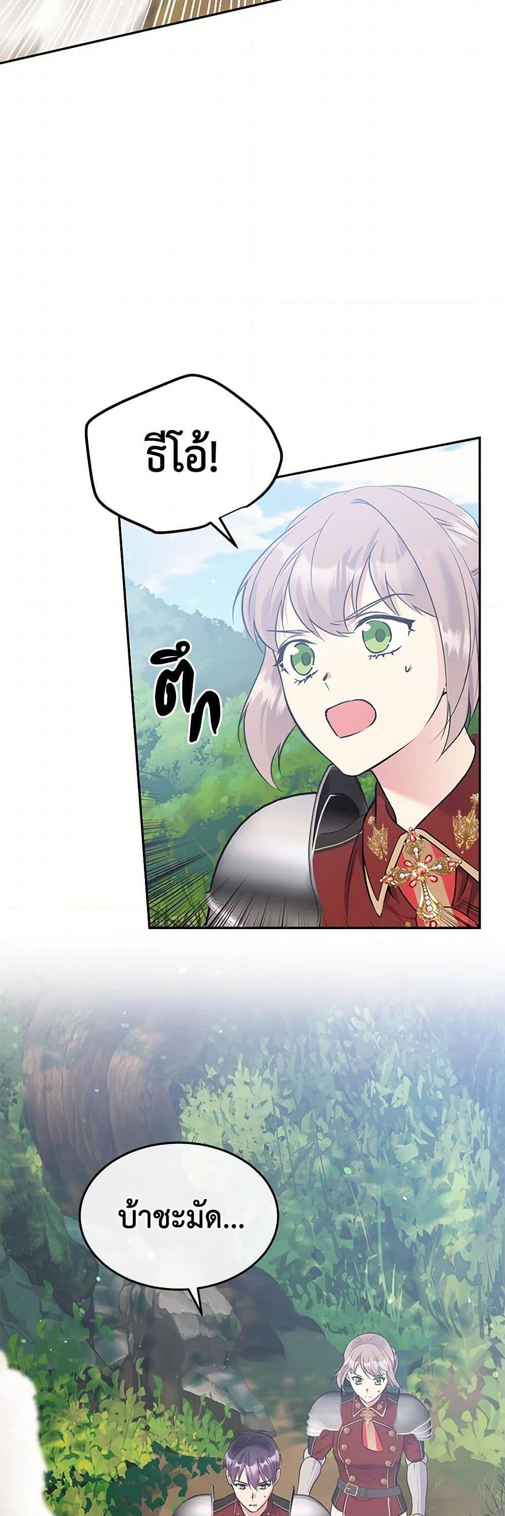 Manga-lc-com อ่านมังงะ อ่านการ์ตูน ออนไลน์ ฟรี My Goal is to Live a Long ตอนที่ 1 2 3 4 5 6 7 8 9 10 11 12 13 14 ฟรี ไม่มีโฆษณา Manga-lc - อ่าน มังงะ อ่าน การ์ตูน ออนไลน์ อ่านมังงะ ฟรี