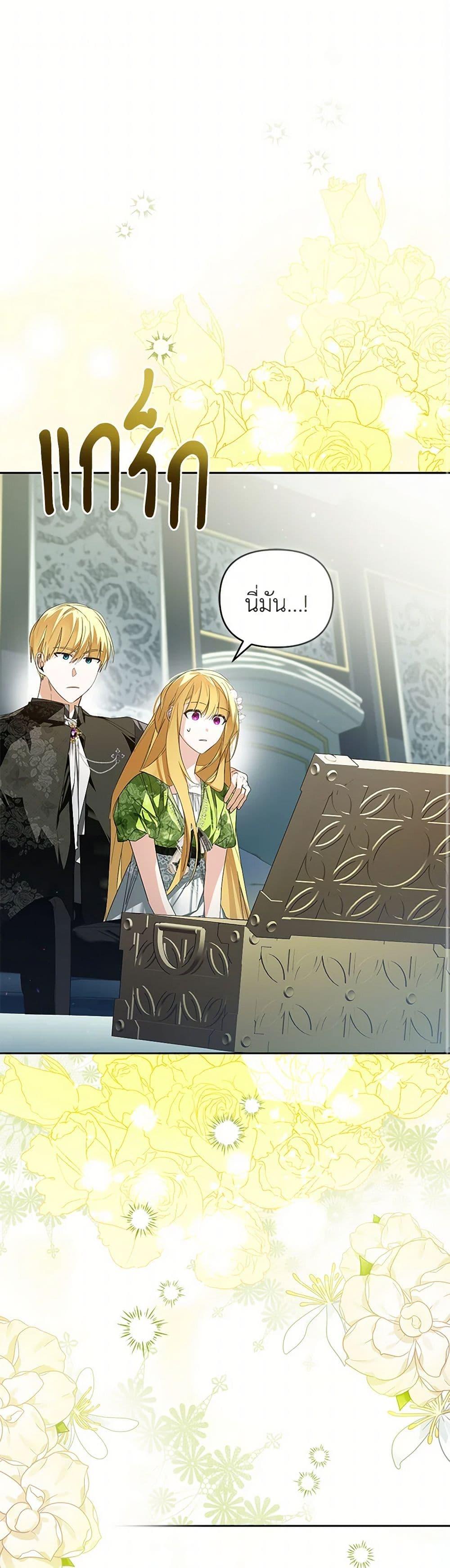 Manga-lc-com อ่านมังงะ อ่านการ์ตูน ออนไลน์ ฟรี Falling Into the Arms of a Mad Villain ตอนที่ 1 2 3 4 5 6 7 8 9 10 11 12 13 14 ฟรี ไม่มีโฆษณา Manga-lc - อ่าน มังงะ อ่าน การ์ตูน ออนไลน์ อ่านมังงะ ฟรี