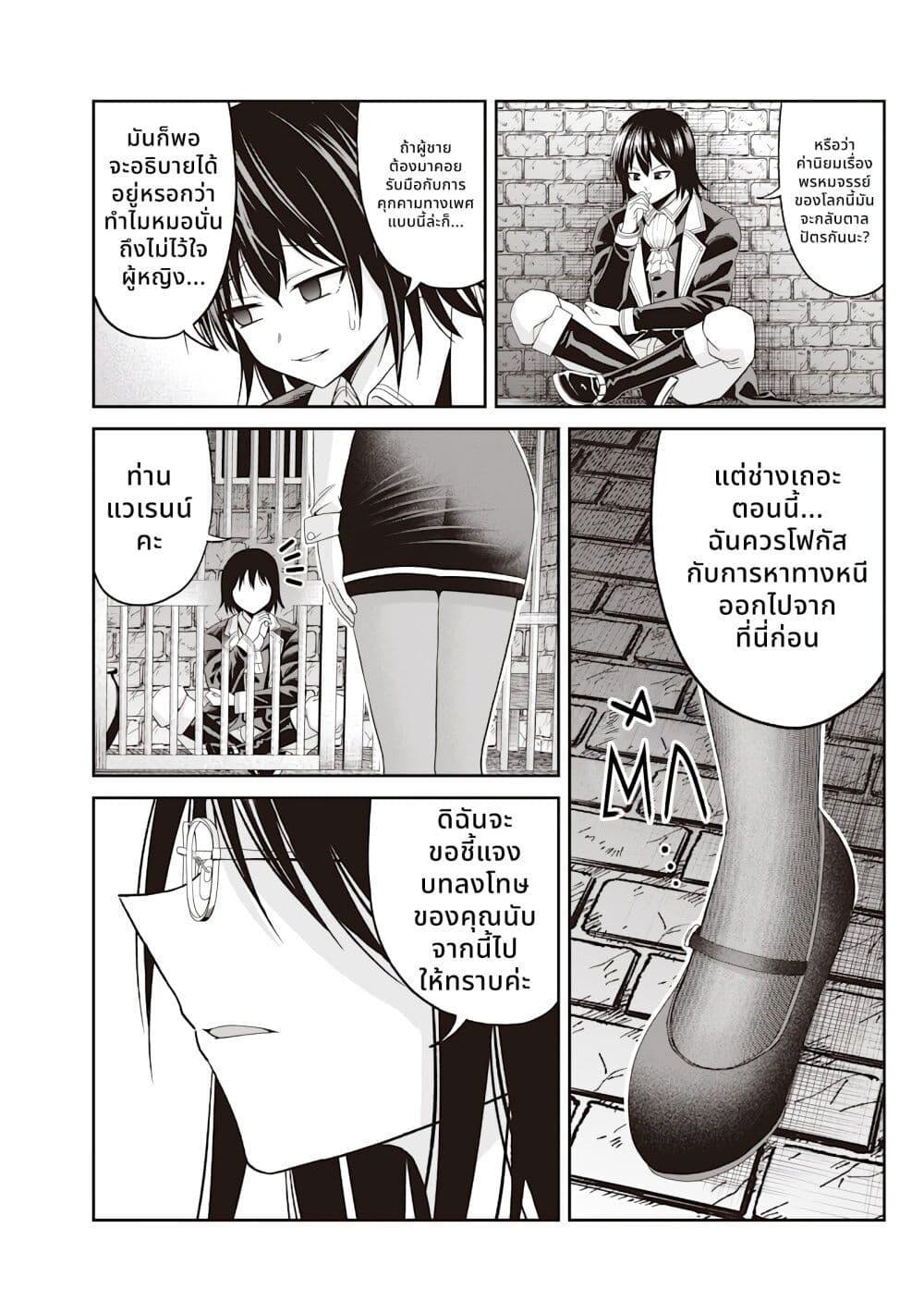 Manga-lc-com อ่านมังงะ อ่านการ์ตูน ออนไลน์ ฟรี Dokushin Kizoku Danjohi 199 Sekai no Akuyaku Reisoku ตอนที่ 1 2 3 4 5 6 7 8 9 10 11 12 13 14 ฟรี ไม่มีโฆษณา Manga-lc - อ่าน มังงะ อ่าน การ์ตูน ออนไลน์ อ่านมังงะ ฟรี