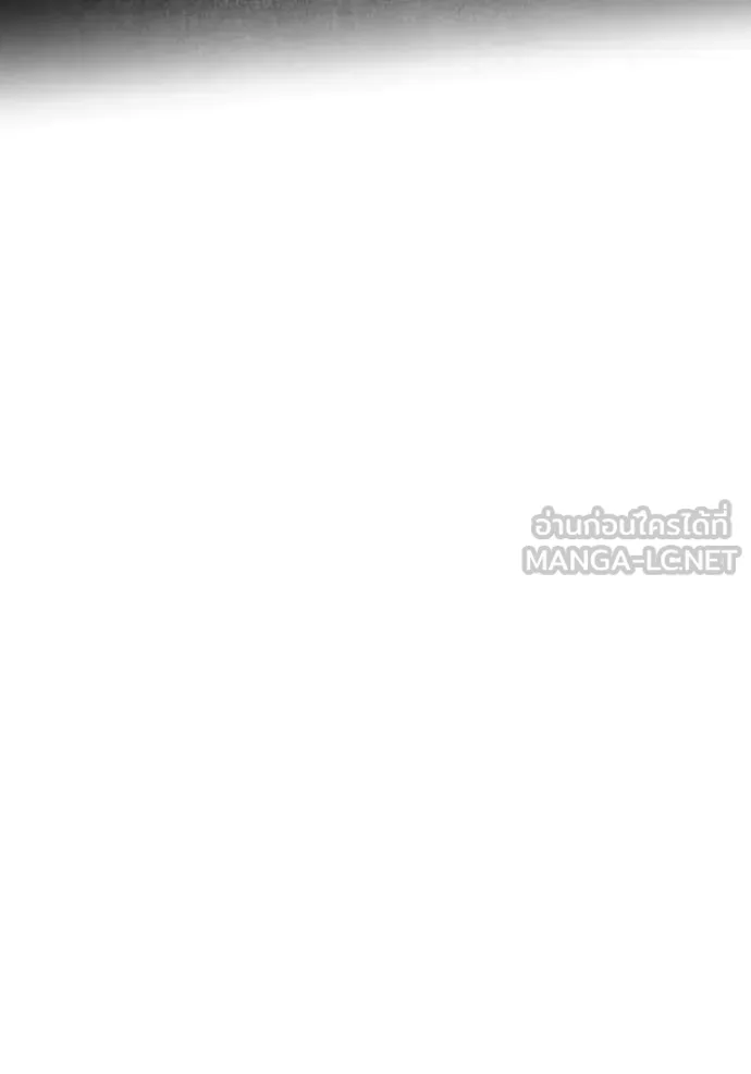 ฉันเนี่ยนะ ตอนที่ 38 รูปที่ 49