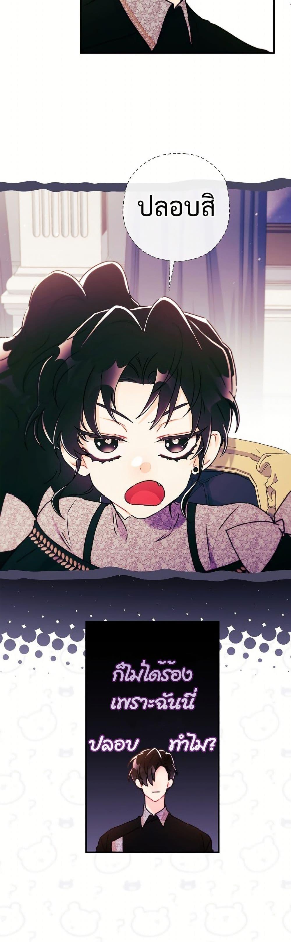 Manga-lc-com อ่านมังงะ อ่านการ์ตูน ออนไลน์ ฟรี I Became the Male Lead’s Adopted Daughter ตอนที่ 1 2 3 4 5 6 7 8 9 10 11 12 13 14 ฟรี ไม่มีโฆษณา Manga-lc - อ่าน มังงะ อ่าน การ์ตูน ออนไลน์ อ่านมังงะ ฟรี