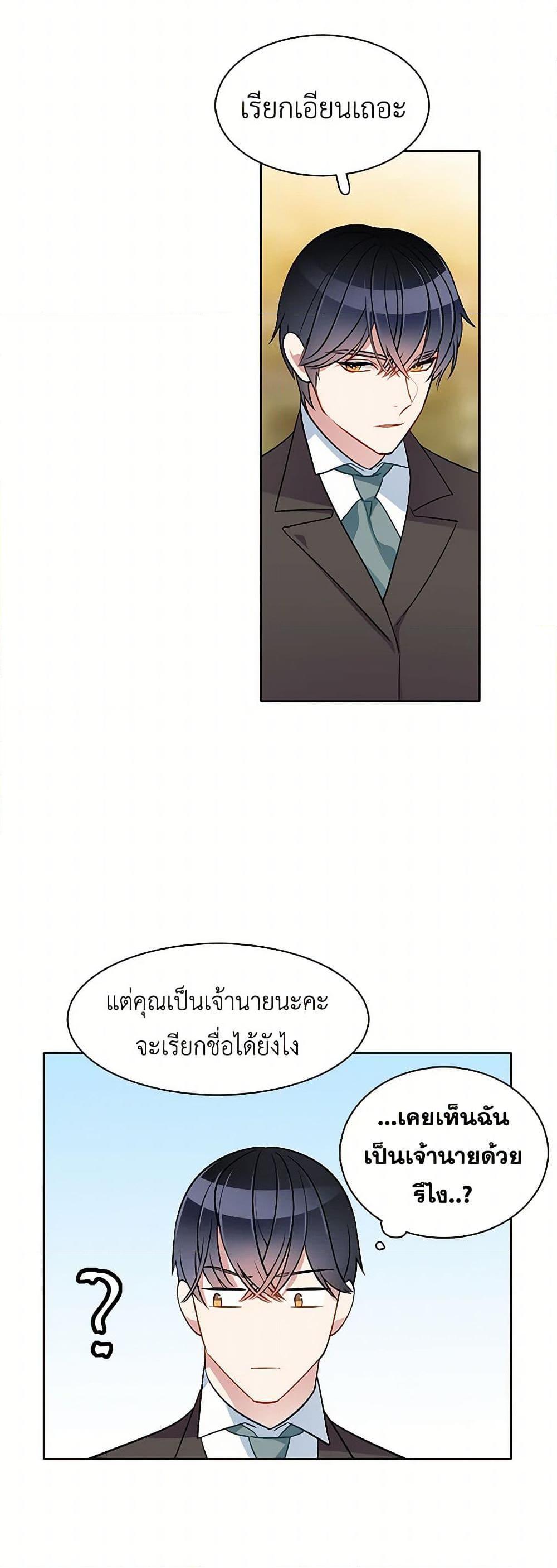 Manga-lc-com อ่านมังงะ อ่านการ์ตูน ออนไลน์ ฟรี The Detective Of Muiella ตอนที่ 1 2 3 4 5 6 7 8 9 10 11 12 13 14 ฟรี ไม่มีโฆษณา Manga-lc - อ่าน มังงะ อ่าน การ์ตูน ออนไลน์ อ่านมังงะ ฟรี