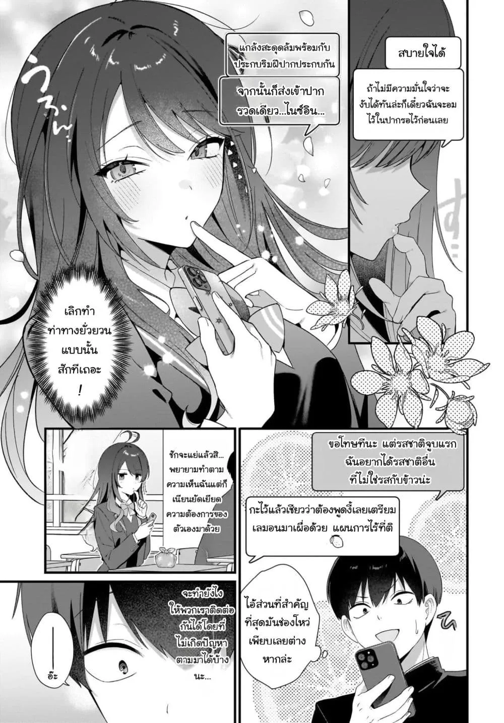 Manga-lc-com อ่านมังงะ อ่านการ์ตูน ออนไลน์ ฟรี Shujinkou no Osananajimi ga Wakiyaku no Ore ni Gui Gui Kuru ตอนที่ 1 2 3 4 5 6 7 8 9 10 11 12 13 14 ฟรี ไม่มีโฆษณา Manga-lc - อ่าน มังงะ อ่าน การ์ตูน ออนไลน์ อ่านมังงะ ฟรี