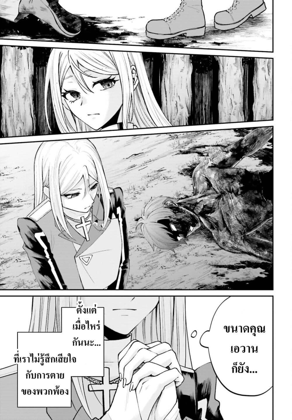 Manga-lc-com อ่านมังงะ อ่านการ์ตูน ออนไลน์ ฟรี That Is Needed for a Villainous Aristocrat ตอนที่ 1 2 3 4 5 6 7 8 9 10 11 12 13 14 ฟรี ไม่มีโฆษณา Manga-lc - อ่าน มังงะ อ่าน การ์ตูน ออนไลน์ อ่านมังงะ ฟรี