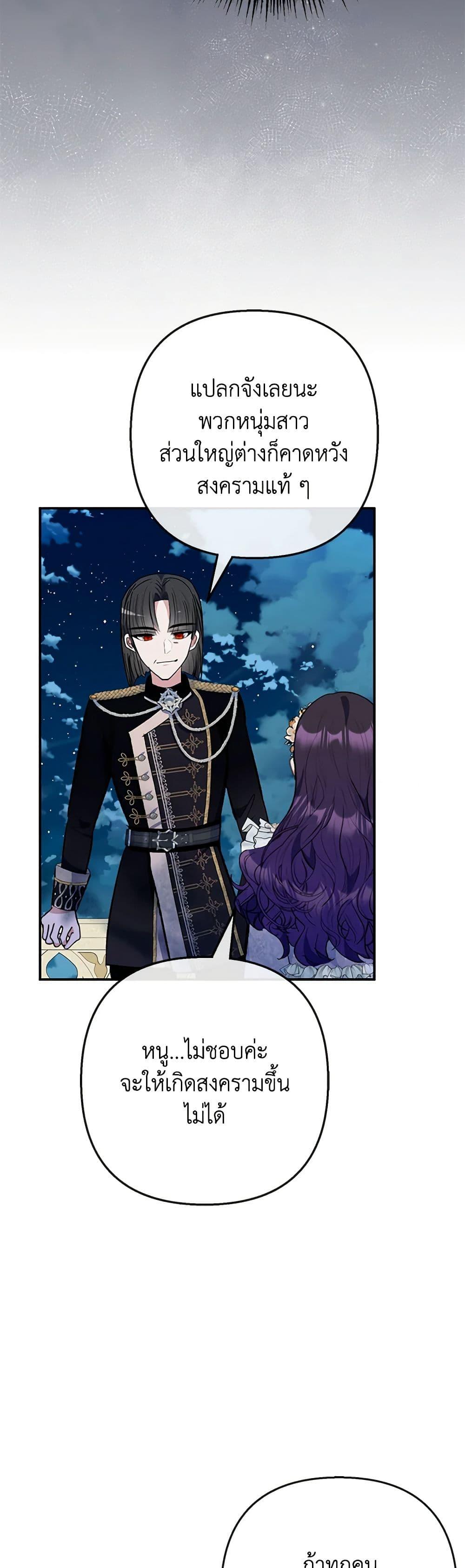 Manga-lc-com อ่านมังงะ อ่านการ์ตูน ออนไลน์ ฟรี I Am A Daughter Loved By The Devil ตอนที่ 1 2 3 4 5 6 7 8 9 10 11 12 13 14 ฟรี ไม่มีโฆษณา Manga-lc - อ่าน มังงะ อ่าน การ์ตูน ออนไลน์ อ่านมังงะ ฟรี