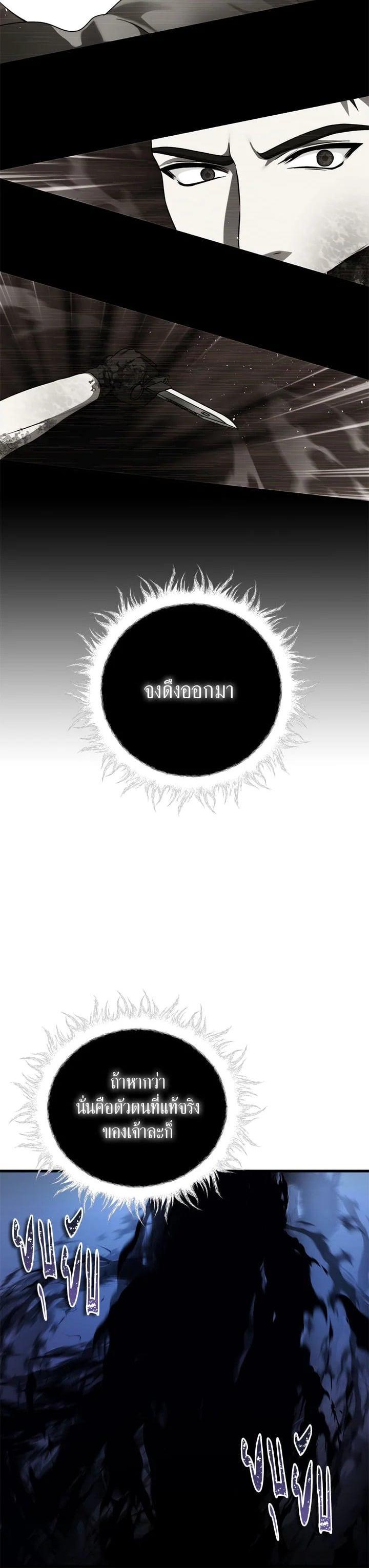 Manga-lc-com อ่านมังงะ อ่านการ์ตูน ออนไลน์ ฟรี Second Life Ranker ตอนที่ 1 2 3 4 5 6 7 8 9 10 11 12 13 14 ฟรี ไม่มีโฆษณา Manga-lc - อ่าน มังงะ อ่าน การ์ตูน ออนไลน์ อ่านมังงะ ฟรี