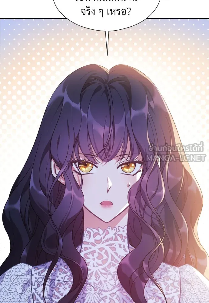 จักรพรรดิคลั่งรักที่เด็กกว่าฉันพันปี ตอนที่ 1 รูปที่ 78