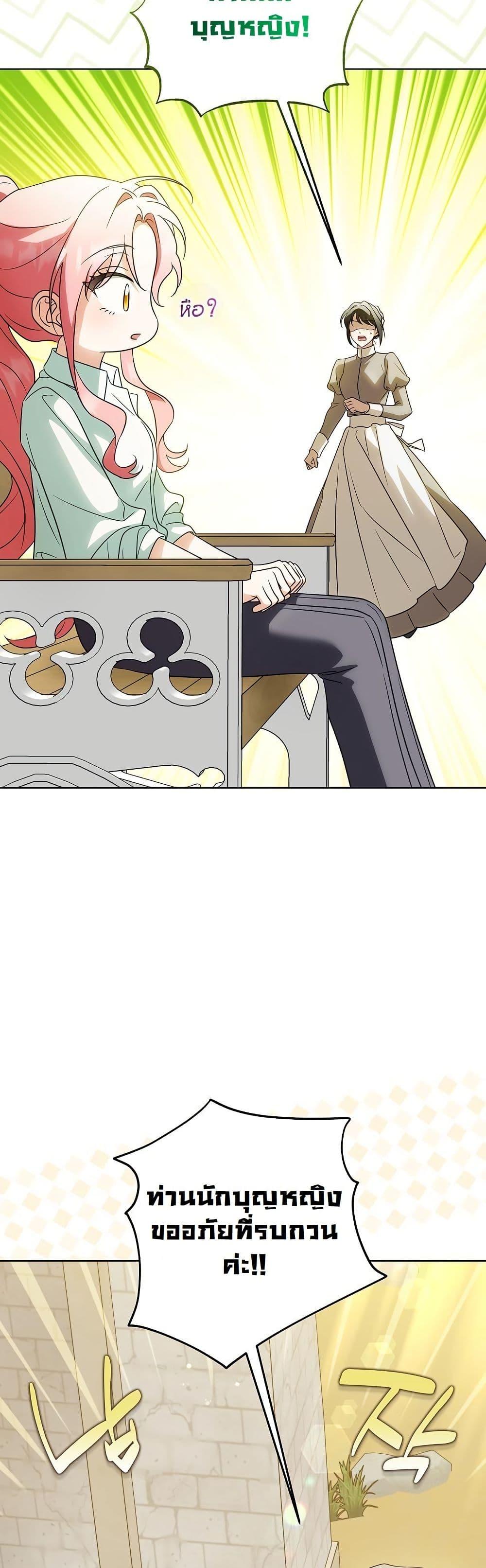 Manga-lc-com อ่านมังงะ อ่านการ์ตูน ออนไลน์ ฟรี I Will Buy Divine Power With Money! ตอนที่ 1 2 3 4 5 6 7 8 9 10 11 12 13 14 ฟรี ไม่มีโฆษณา Manga-lc - อ่าน มังงะ อ่าน การ์ตูน ออนไลน์ อ่านมังงะ ฟรี