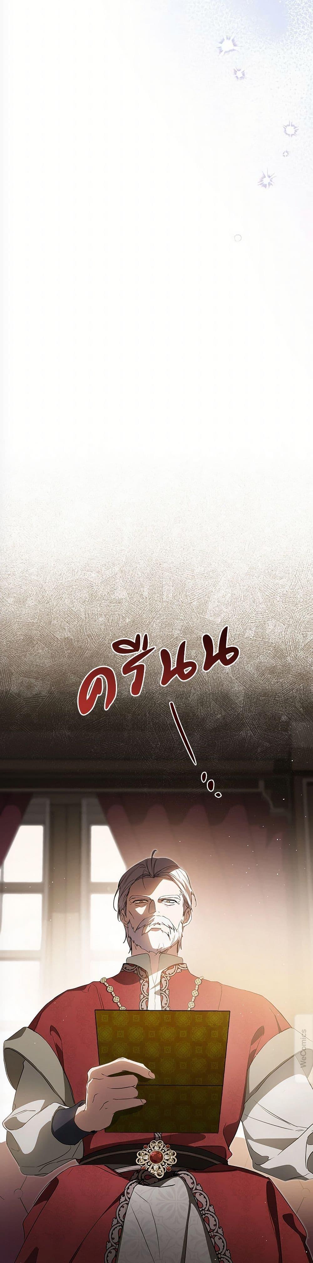 Manga-lc-com อ่านมังงะ อ่านการ์ตูน ออนไลน์ ฟรี In This Life, I Will Be the Lord ตอนที่ 1 2 3 4 5 6 7 8 9 10 11 12 13 14 ฟรี ไม่มีโฆษณา Manga-lc - อ่าน มังงะ อ่าน การ์ตูน ออนไลน์ อ่านมังงะ ฟรี