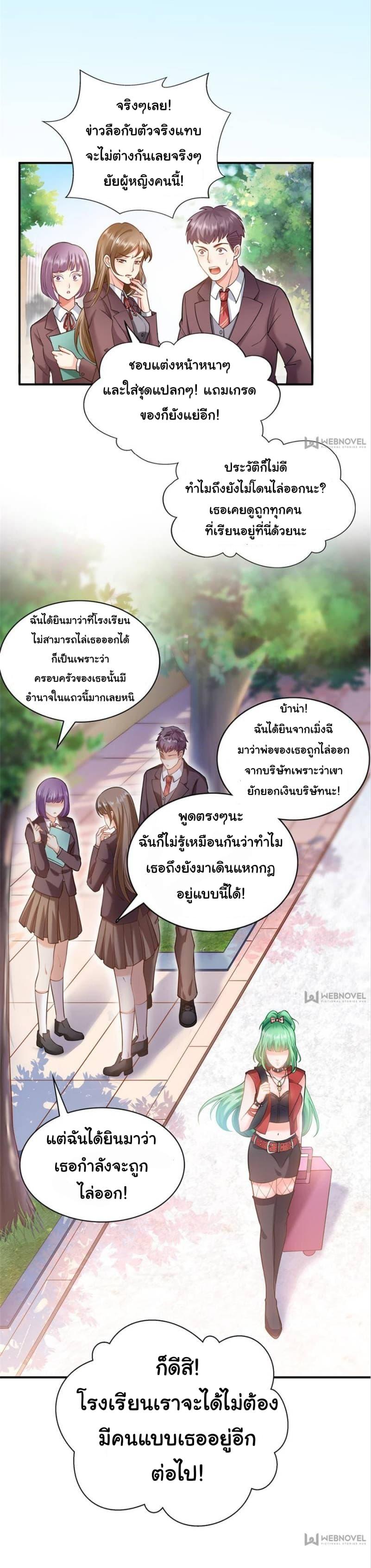 Manga-lc-com อ่านมังงะ อ่านการ์ตูน ออนไลน์ ฟรี Perfect Secret Love The Bad New Wife Is a Little Sweet ตอนที่ 1 2 3 4 5 6 7 8 9 10 11 12 13 14 ฟรี ไม่มีโฆษณา Manga-lc - อ่าน มังงะ อ่าน การ์ตูน ออนไลน์ อ่านมังงะ ฟรี