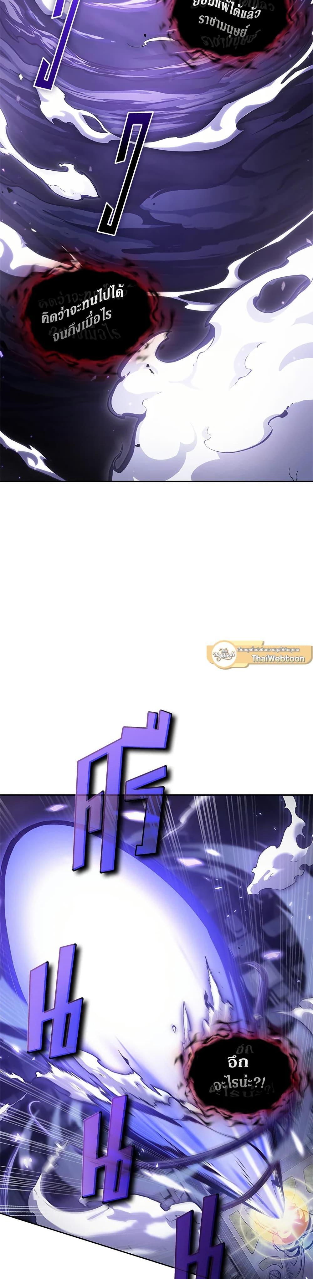 Manga-lc-com อ่านมังงะ อ่านการ์ตูน ออนไลน์ ฟรี Tomb Raider King ราชันย์จอมโจรปล้นสุสาน ตอนที่ 1 2 3 4 5 6 7 8 9 10 11 12 13 14 ฟรี ไม่มีโฆษณา Manga-lc - อ่าน มังงะ อ่าน การ์ตูน ออนไลน์ อ่านมังงะ ฟรี