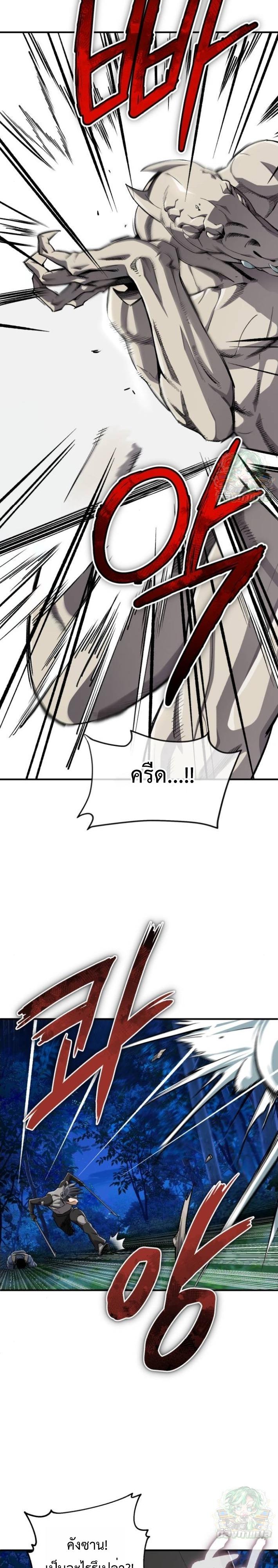 Manga-lc-com อ่านมังงะ อ่านการ์ตูน ออนไลน์ ฟรี Error establishing a Redis connection ตอนที่ 1 2 3 4 5 6 7 8 9 10 11 12 13 14 ฟรี ไม่มีโฆษณา Manga-lc - อ่าน มังงะ อ่าน การ์ตูน ออนไลน์ อ่านมังงะ ฟรี