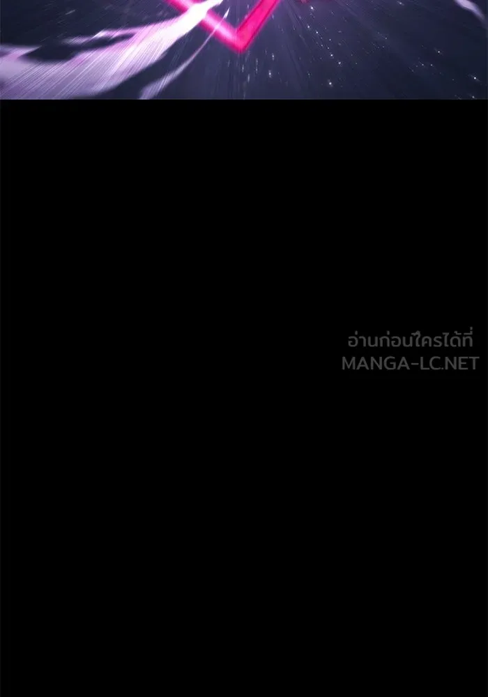 หลังวันสิ้นโลก ตอนที่ 234 รูปที่ 48