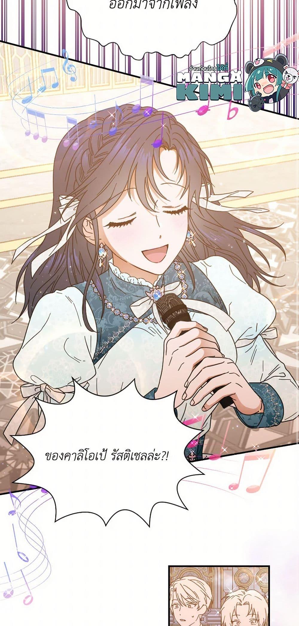 Manga-lc-com อ่านมังงะ อ่านการ์ตูน ออนไลน์ ฟรี Lady Baby ตอนที่ 1 2 3 4 5 6 7 8 9 10 11 12 13 14 ฟรี ไม่มีโฆษณา Manga-lc - อ่าน มังงะ อ่าน การ์ตูน ออนไลน์ อ่านมังงะ ฟรี