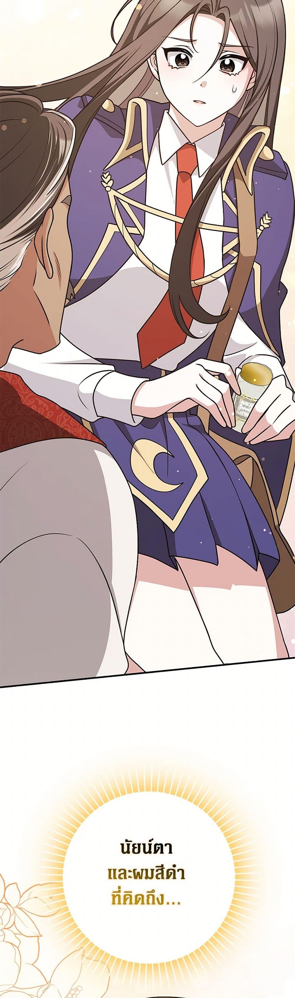 Manga-lc-com อ่านมังงะ อ่านการ์ตูน ออนไลน์ ฟรี Friends Shouldn’t Act This Way ตอนที่ 1 2 3 4 5 6 7 8 9 10 11 12 13 14 ฟรี ไม่มีโฆษณา Manga-lc - อ่าน มังงะ อ่าน การ์ตูน ออนไลน์ อ่านมังงะ ฟรี