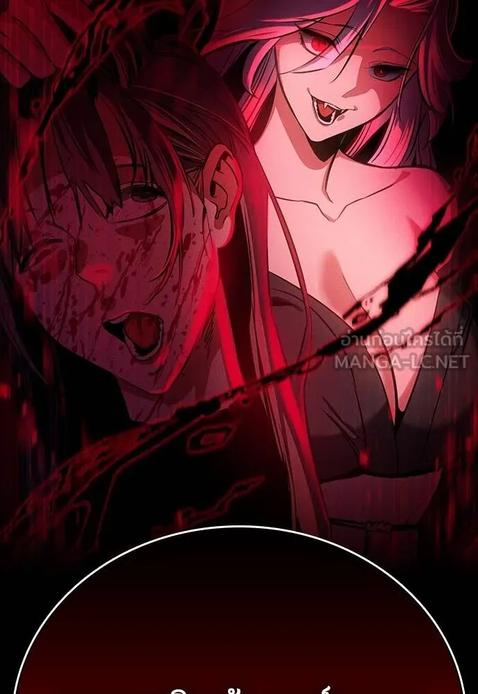 มือสังหารพันธุ์อมตะ ตอนที่ 37 รูปที่ 114