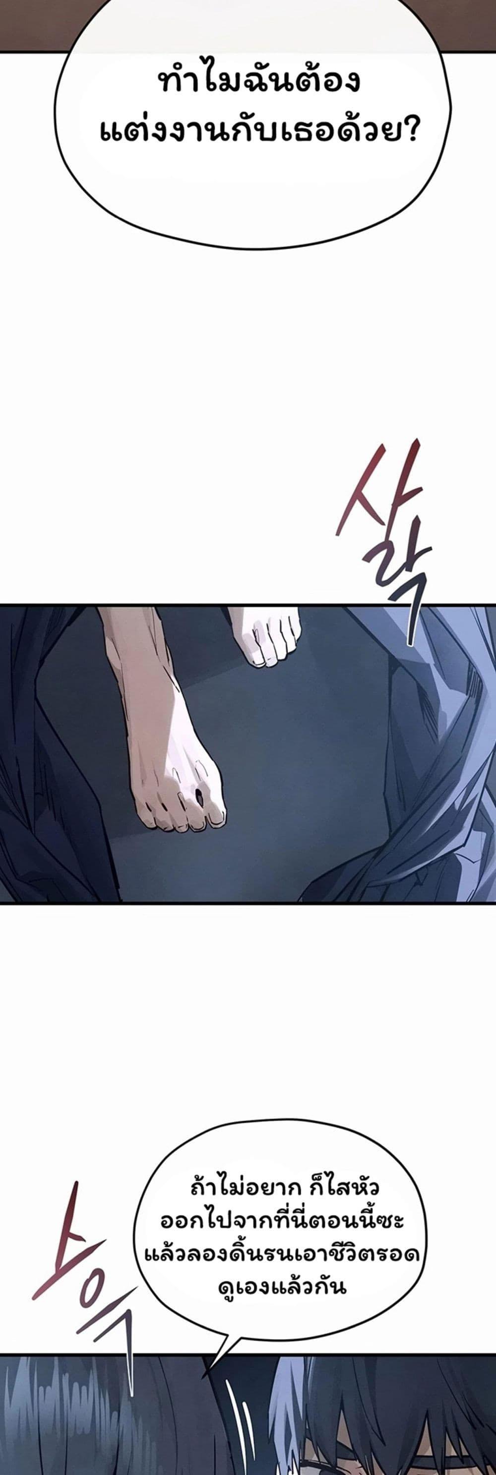 Doujin-Lc- อ่าน โดจิน มังฮวา เกาหลี ญี่ปุ่น จีน แปลไทย Moby Dick ตอนที่ 1 2 3 4 5 6 7 8 9 10 11 12 13 14 ฟรี ไม่มีโฆษณา อ่าน โดจิน Manhwa เกาหลี ญี่ปุ่น จีน เรามีครบ คัดมาให้เน้นๆ โดจิน 18+ รับประกันความฟินโดย  Doujin Lc