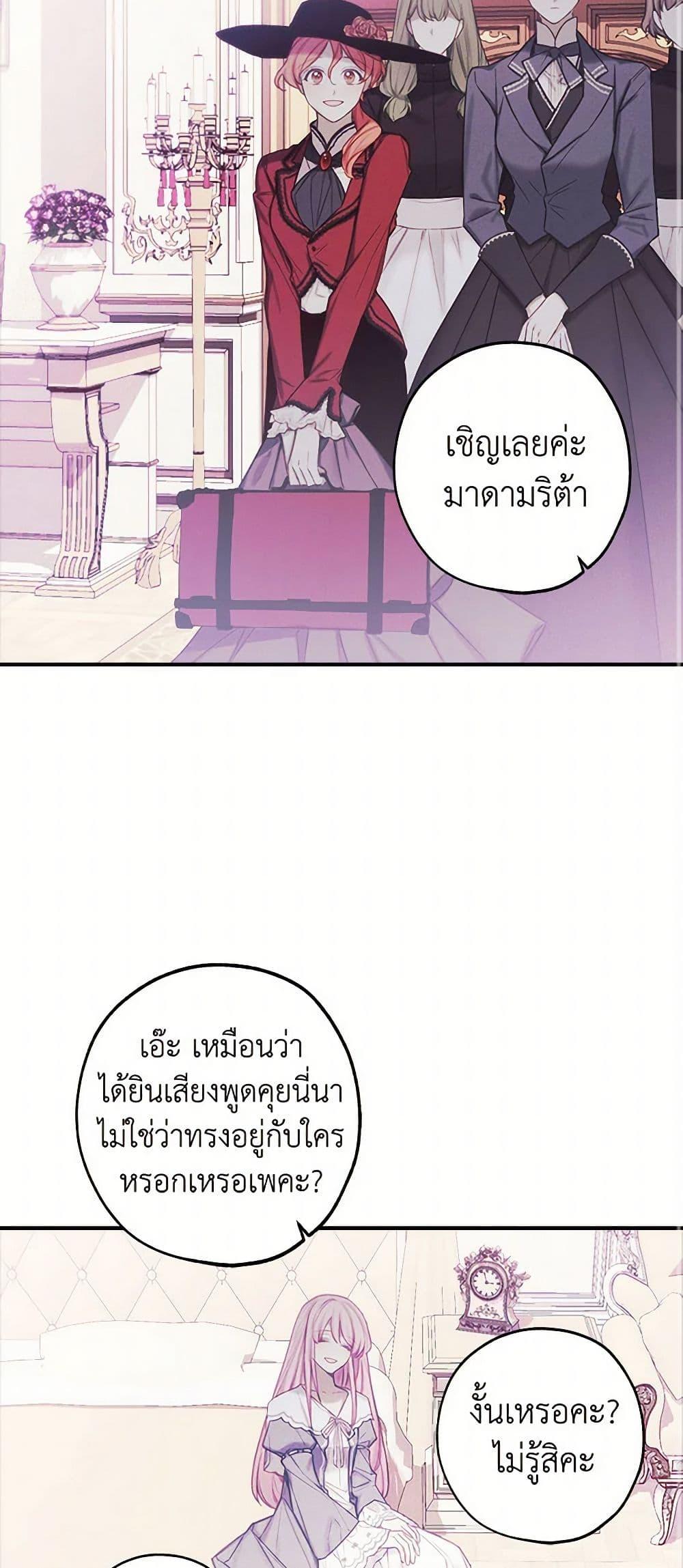 Manga-lc-com อ่านมังงะ อ่านการ์ตูน ออนไลน์ ฟรี The Princess’s Doll Shop ตอนที่ 1 2 3 4 5 6 7 8 9 10 11 12 13 14 ฟรี ไม่มีโฆษณา Manga-lc - อ่าน มังงะ อ่าน การ์ตูน ออนไลน์ อ่านมังงะ ฟรี