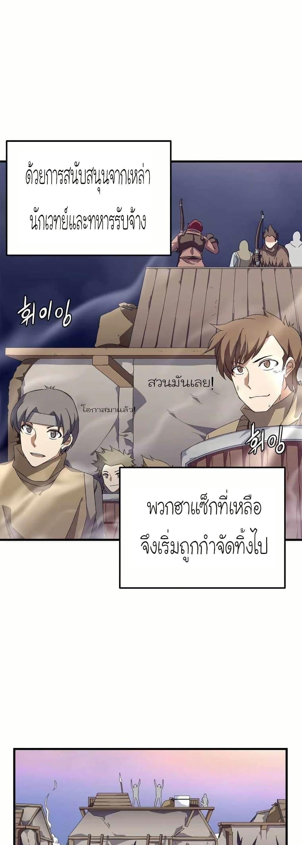 Manga-lc-com อ่านมังงะ อ่านการ์ตูน ออนไลน์ ฟรี Return of the Elemental Lord ตอนที่ 1 2 3 4 5 6 7 8 9 10 11 12 13 14 ฟรี ไม่มีโฆษณา Manga-lc - อ่าน มังงะ อ่าน การ์ตูน ออนไลน์ อ่านมังงะ ฟรี