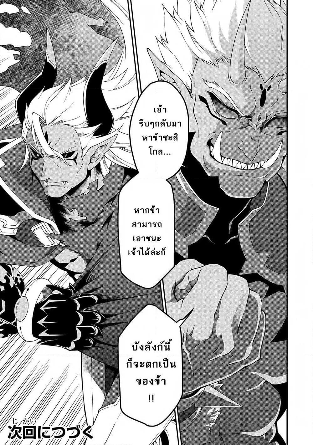 Manga-lc-com อ่านมังงะ อ่านการ์ตูน ออนไลน์ ฟรี Chillin Different World Life of the Ex-Brave Canditate was Cheat from Lv2 ตอนที่ 1 2 3 4 5 6 7 8 9 10 11 12 13 14 ฟรี ไม่มีโฆษณา Manga-lc - อ่าน มังงะ อ่าน การ์ตูน ออนไลน์ อ่านมังงะ ฟรี