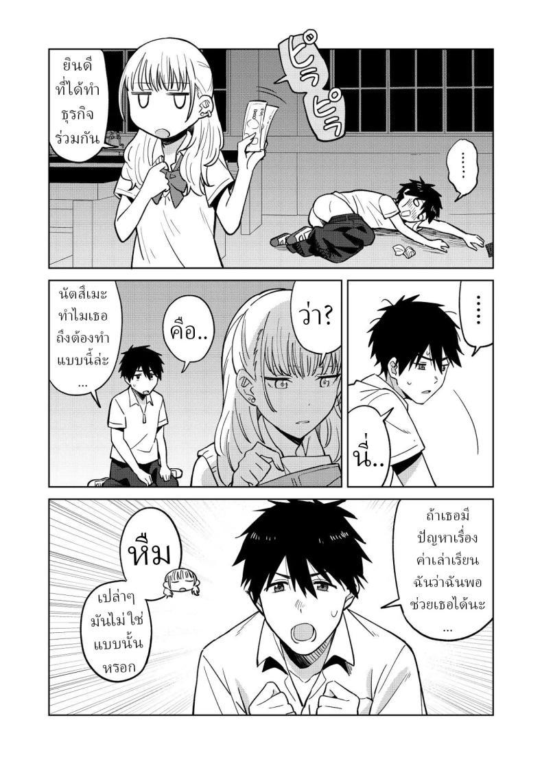 Doujin-Lc- อ่าน โดจิน มังฮวา เกาหลี ญี่ปุ่น จีน แปลไทย เพื่อนสมัยเด็กของผมชอบแต่งตัวโป๊ (Baraniku Umami) ตอนที่ 1 2 3 4 5 6 7 8 9 10 11 12 13 14 ฟรี ไม่มีโฆษณา อ่าน โดจิน Manhwa เกาหลี ญี่ปุ่น จีน เรามีครบ คัดมาให้เน้นๆ โดจิน 18+ รับประกันความฟินโดย  Doujin Lc