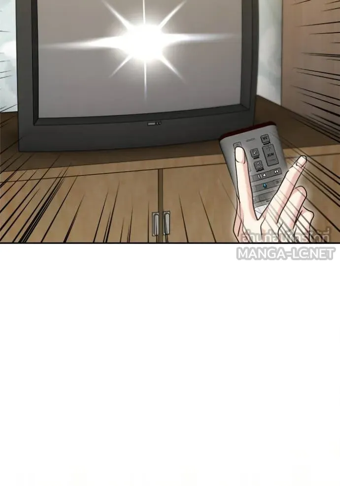 ออร่าดาราอัจฉริยะ ตอนที่ 57 รูปที่ 83