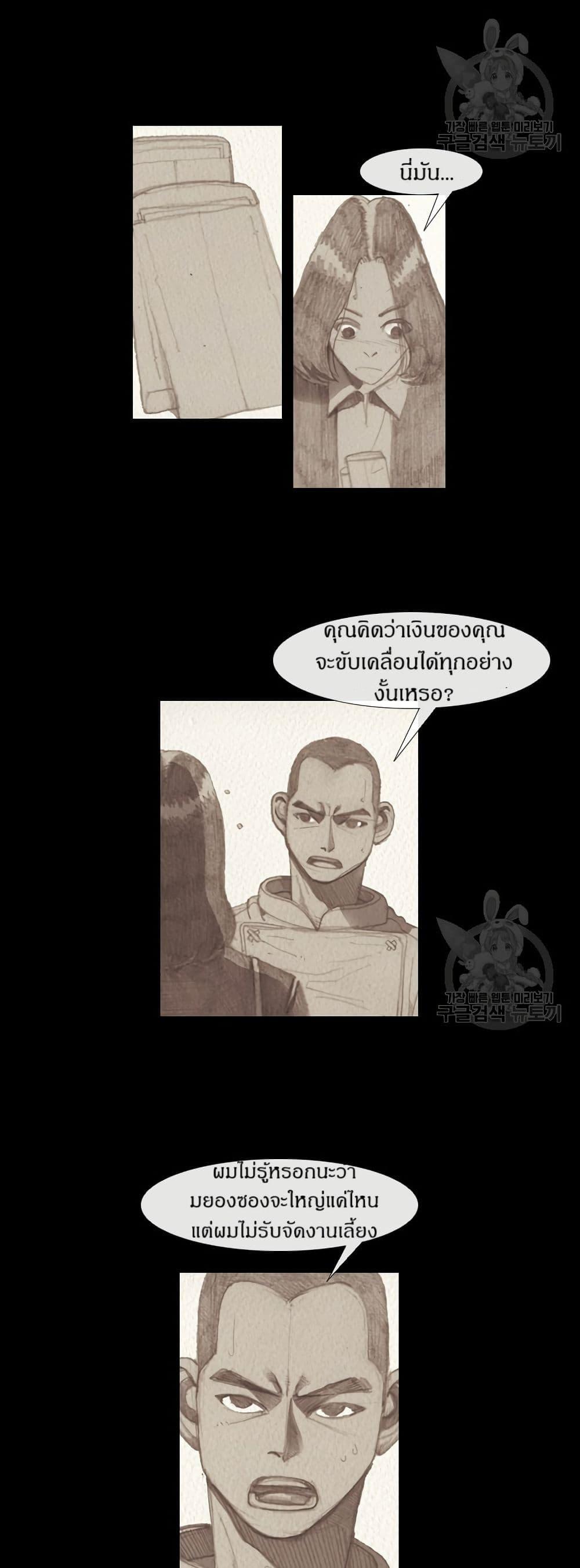 Manga-lc-com อ่านมังงะ อ่านการ์ตูน ออนไลน์ ฟรี Michelin Star ตอนที่ 1 2 3 4 5 6 7 8 9 10 11 12 13 14 ฟรี ไม่มีโฆษณา Manga-lc - อ่าน มังงะ อ่าน การ์ตูน ออนไลน์ อ่านมังงะ ฟรี
