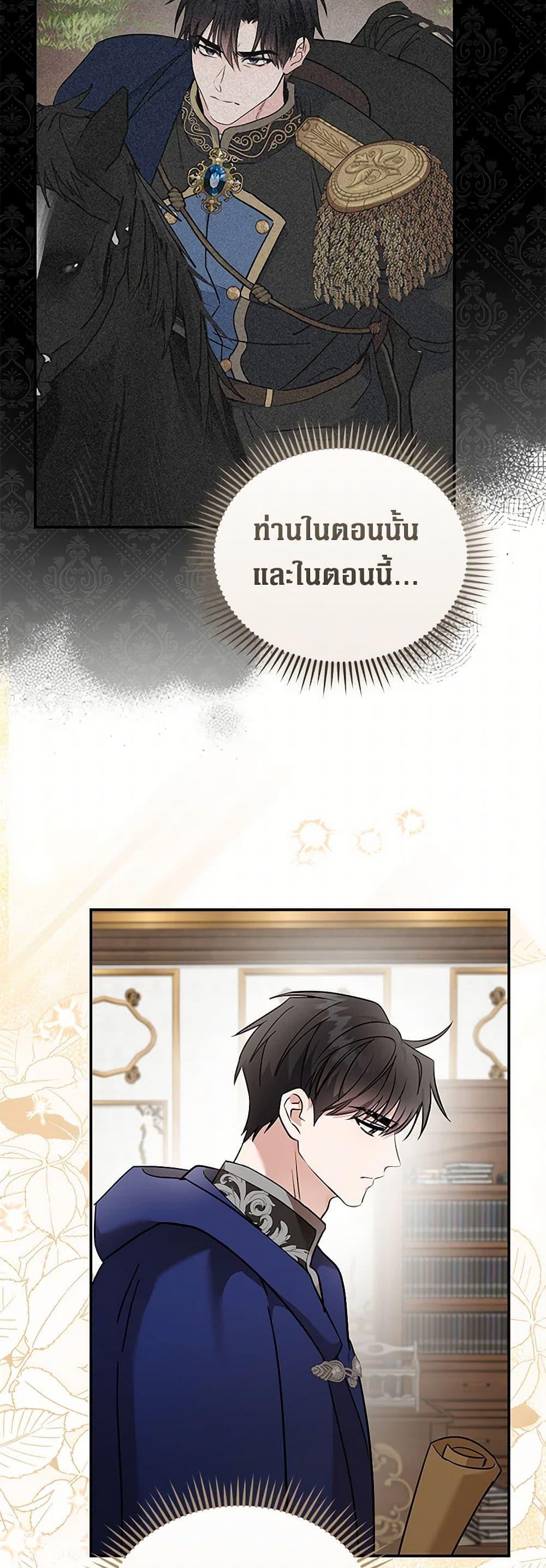 Manga-lc-com อ่านมังงะ อ่านการ์ตูน ออนไลน์ ฟรี The Villainess Lives Again ตอนที่ 1 2 3 4 5 6 7 8 9 10 11 12 13 14 ฟรี ไม่มีโฆษณา Manga-lc - อ่าน มังงะ อ่าน การ์ตูน ออนไลน์ อ่านมังงะ ฟรี