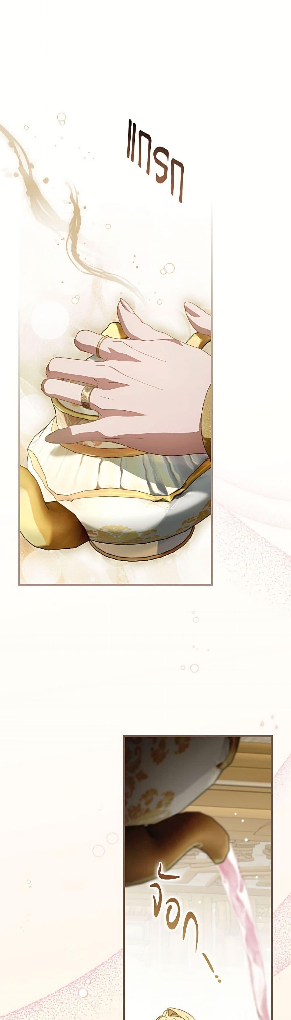 Manga-lc-com อ่านมังงะ อ่านการ์ตูน ออนไลน์ ฟรี How to Get My Husband on My Side ตอนที่ 1 2 3 4 5 6 7 8 9 10 11 12 13 14 ฟรี ไม่มีโฆษณา Manga-lc - อ่าน มังงะ อ่าน การ์ตูน ออนไลน์ อ่านมังงะ ฟรี