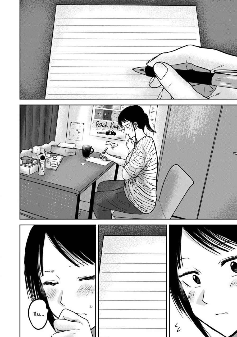 Manga-lc-com อ่านมังงะ อ่านการ์ตูน ออนไลน์ ฟรี Ueno-kun wa kaihatsu-zumi ตอนที่ 1 2 3 4 5 6 7 8 9 10 11 12 13 14 ฟรี ไม่มีโฆษณา Manga-lc - อ่าน มังงะ อ่าน การ์ตูน ออนไลน์ อ่านมังงะ ฟรี