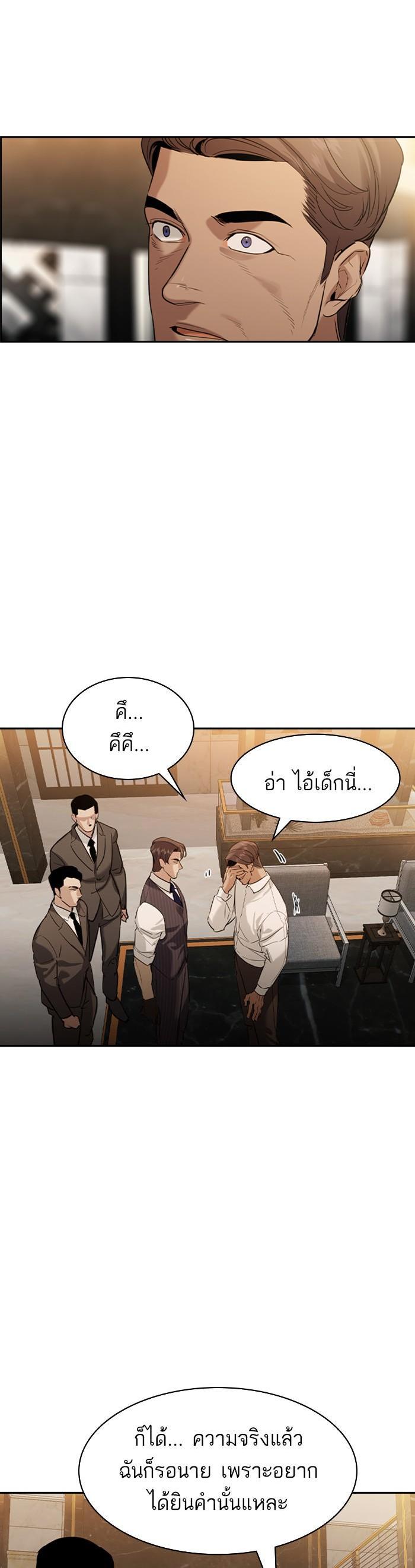 Manga-lc-com อ่านมังงะ อ่านการ์ตูน ออนไลน์ ฟรี The World Is Money and Power กลโกงโลกพนัน ตอนที่ 1 2 3 4 5 6 7 8 9 10 11 12 13 14 ฟรี ไม่มีโฆษณา Manga-lc - อ่าน มังงะ อ่าน การ์ตูน ออนไลน์ อ่านมังงะ ฟรี