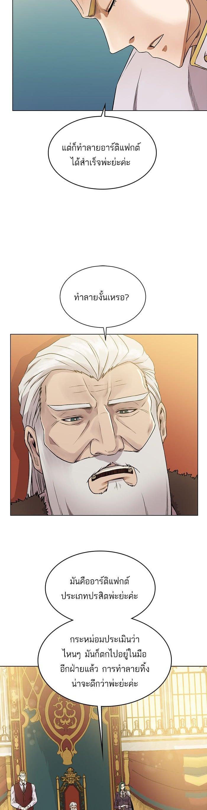 Manga-lc-com อ่านมังงะ อ่านการ์ตูน ออนไลน์ ฟรี Dungeons and Artifacts ตอนที่ 1 2 3 4 5 6 7 8 9 10 11 12 13 14 ฟรี ไม่มีโฆษณา Manga-lc - อ่าน มังงะ อ่าน การ์ตูน ออนไลน์ อ่านมังงะ ฟรี