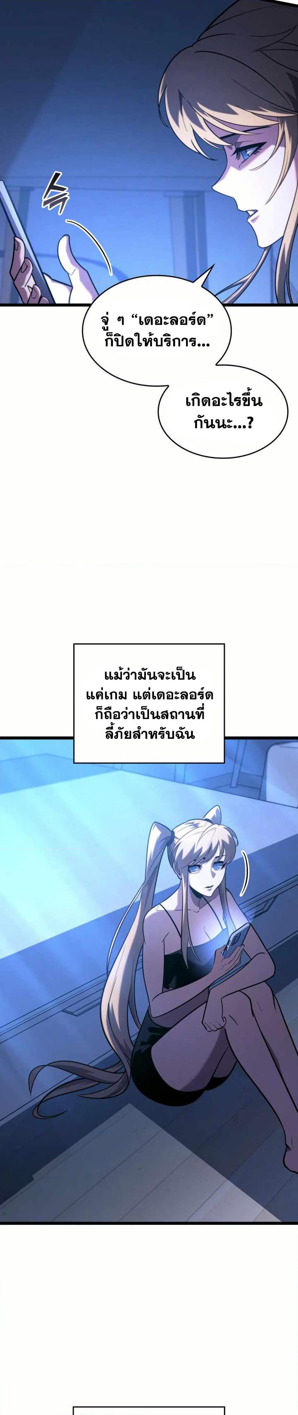 Manga-lc-com อ่านมังงะ อ่านการ์ตูน ออนไลน์ ฟรี Return of the SSS-Class Ranker ตอนที่ 1 2 3 4 5 6 7 8 9 10 11 12 13 14 ฟรี ไม่มีโฆษณา Manga-lc - อ่าน มังงะ อ่าน การ์ตูน ออนไลน์ อ่านมังงะ ฟรี